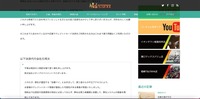 リリース（以下決済代行会社引用文1）