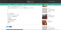 リリース（以下決済代行会社引用文2）