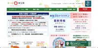 トップページ
