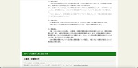 リリース（紛失の原因）