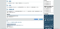 リリース（原因）