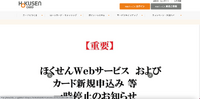 トップページ