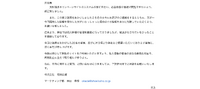 リリース（対応策）