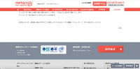 リリース（問い合わせ窓口の補足）