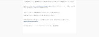 リリース（問い合わせ窓口）
