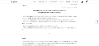 リリース（弊社が運営する「ビーグレンHP」への不正アクセスによる個人情報流出に関するお詫びとお知らせ）