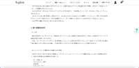 リリース（個人情報流出状況）