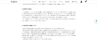 リリース（お客様へのお願い）