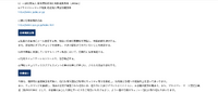 リリース（再発防止策）