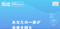 トップページ