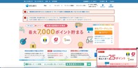 トップページ