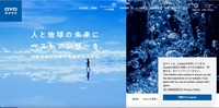 トップページ