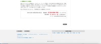 リリース（保護者の方へのお願い）