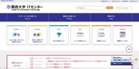 トップページ