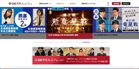 トップページ