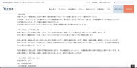 リリース（調査結果）
