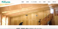 トップページ