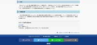 リリース（対応）