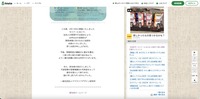 リリース（担当者の処分）