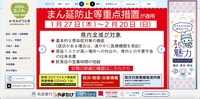 トップページ