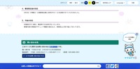 リリース（事故発生後の対応）
