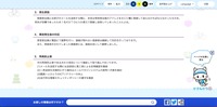 リリース（発生原因）