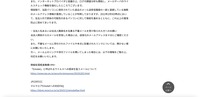 リリース（当法人名あるいは当法人職員名を名乗る不審メールを受け取られた方へのお願い）