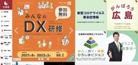 トップページ