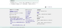 リリース（再発防止策）