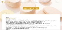 リリース(当社に対するサイバー攻撃について)