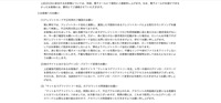 リリース（お客様へのお願い）
