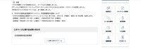 リリース（対策）