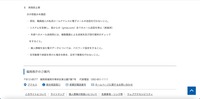 リリース（再発防止策）