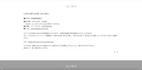 リリース（本件に関するお問い合わせ窓口）