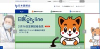トップページ