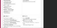 リリース（閉鎖されているWEBサイト2）