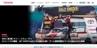 トップページ