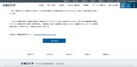 リリース（再発防止策）