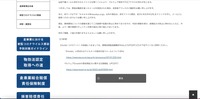 リリース（参考）