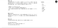 リリース（概要・経緯）