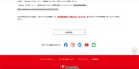 リリース（参考）