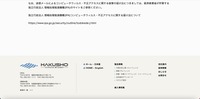 リリース（参考）