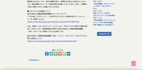 リリース（参考）