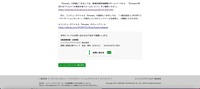 リリース（参考）