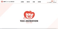 トップページ