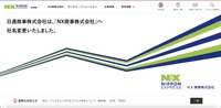 トップページ