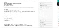 リリース（不審メール例）