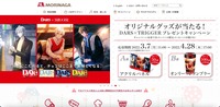 トップページ