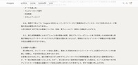 リリース（お客様へのお願い）