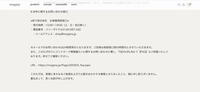 リリース（本件に関するお問い合わせ窓口）